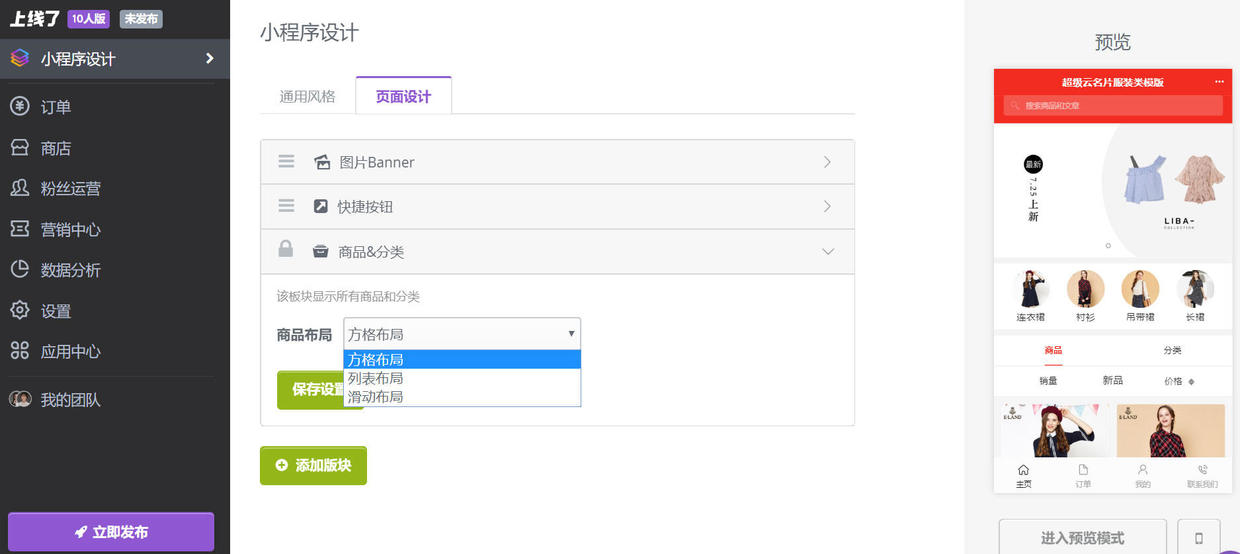 最新小程序搭建,怎样自己建设小程序