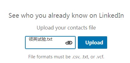 使用linkedin网站获得新人脉,linkedin人脉图谱