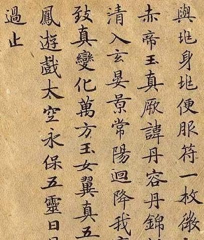 启功评书法第一人,启功最佩服的一幅沁园春雪书法