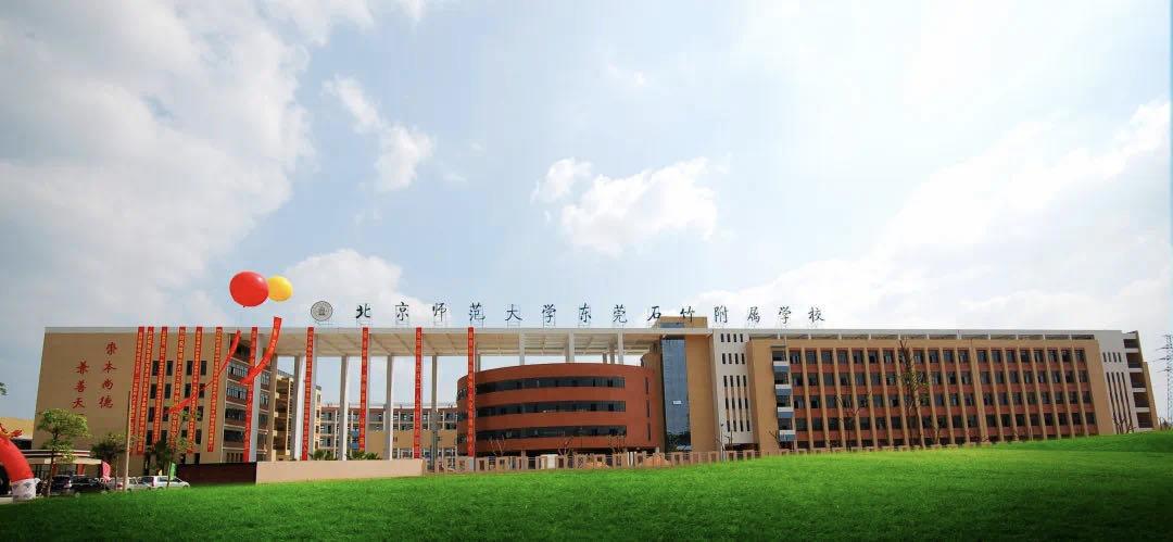 2020年东莞中考各校录取分数线,2022东莞中考成绩报告单