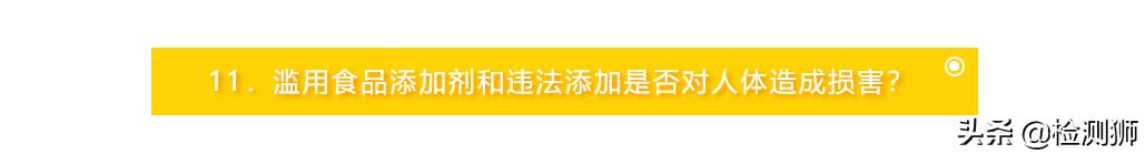 关于食品添加剂你了解多少呢,食品添加剂的真相你要懂