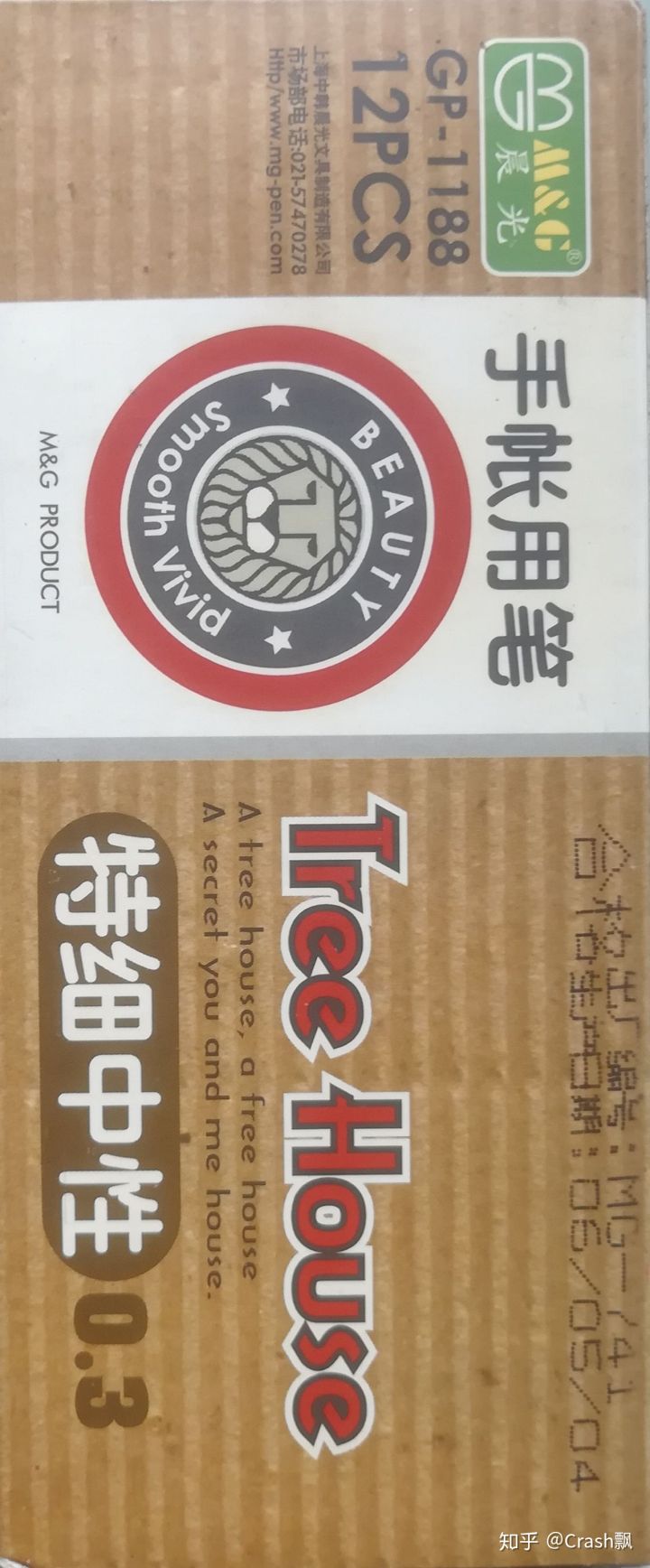 晨光文具是怎么火起来的,晨光文具为什么出质量问题