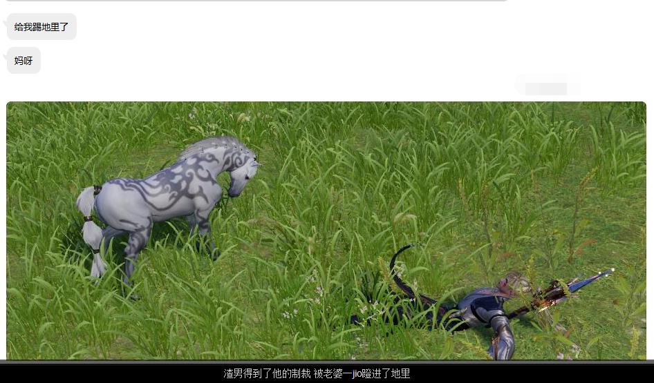 谈恋爱不如养马？当天策玩家有了小马驹，爱情就来了