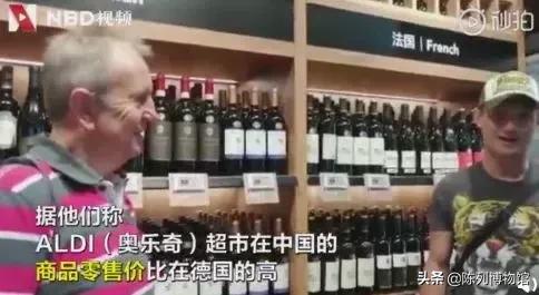 来到中国贵3倍!“平民超市”飘了?网友:野鸡都能变凤凰