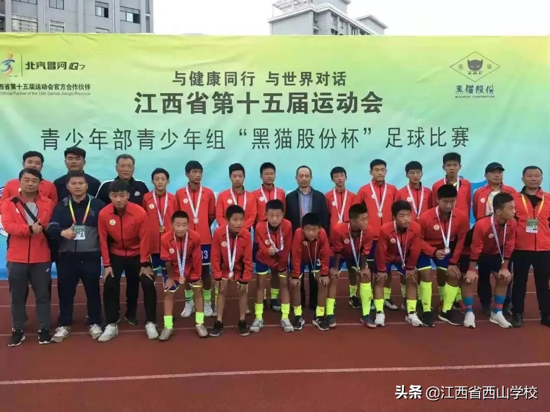 西山区校园足球,西山学校学生的青春
