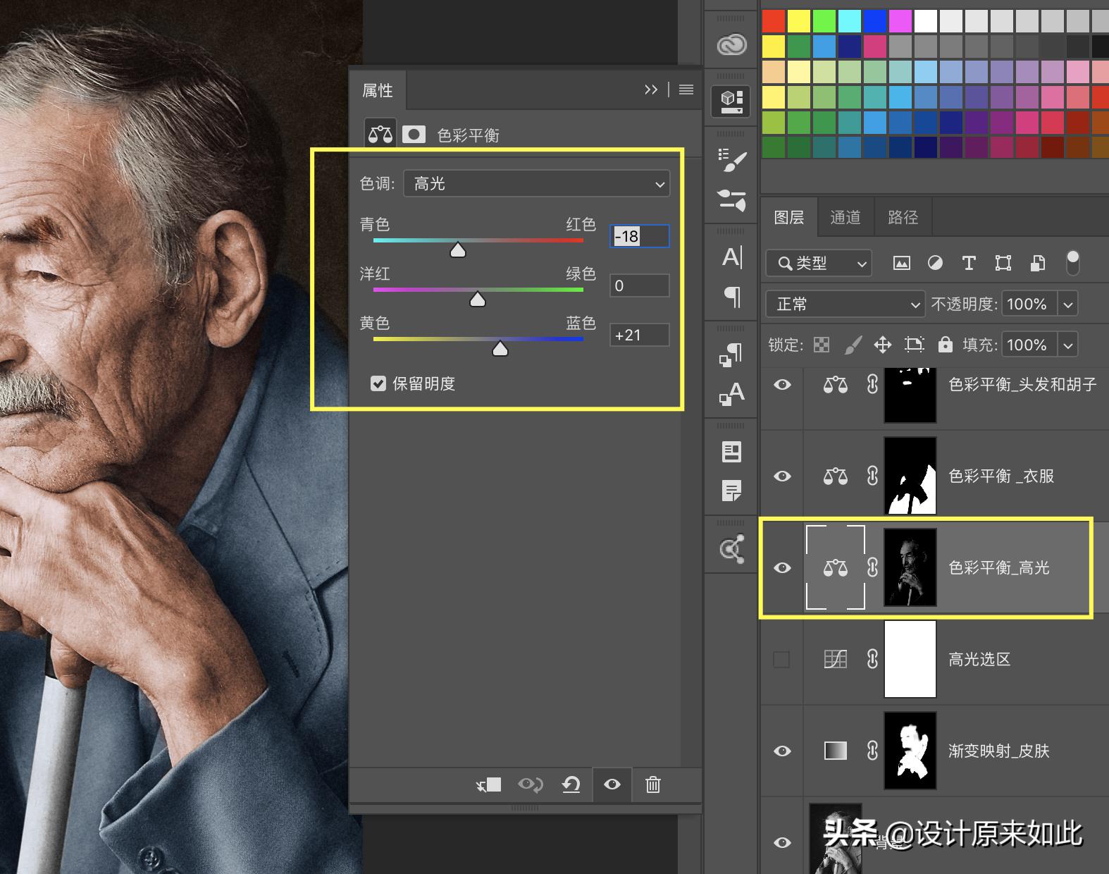 ps黑白照片上色的最佳方法,ps黑白照片原格式怎么上色