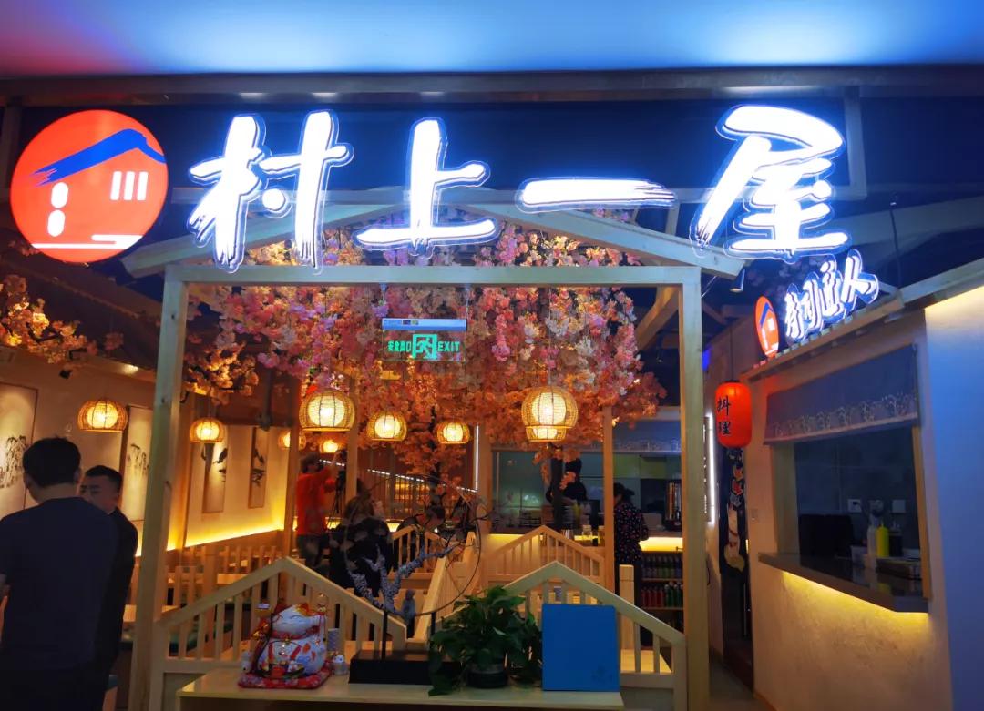 外卖人均80元,最高9000单/月,它4年开43家直营店