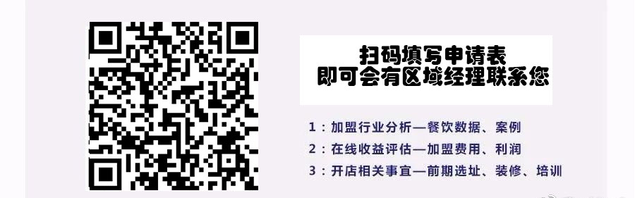 一点点奶茶加盟费及加盟条件,一点点奶茶加盟利润高吗
