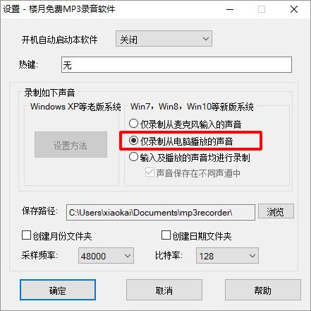 音乐版权保护,免费音乐版权申请入口