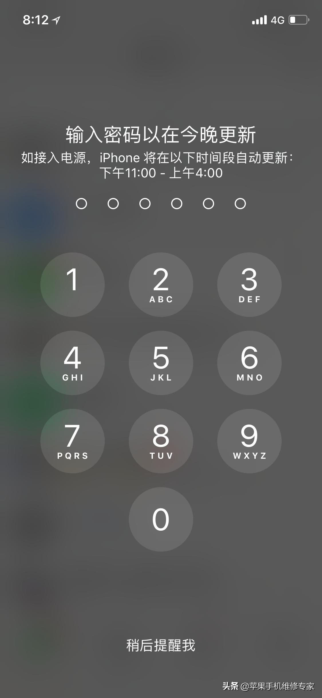 苹果5s不开机维修,苹果8不开机维修案例