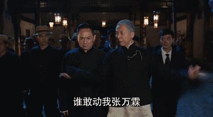 大染坊配角现状,大染坊反派