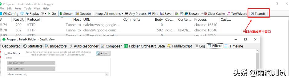抓包工具fiddler教程,抓包工具fiddler需要学什么语言