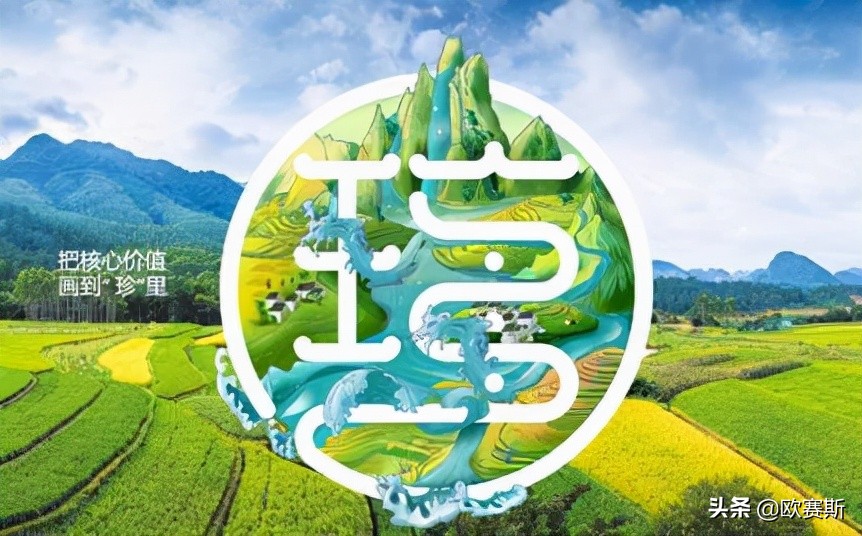 第八届超级品牌日,超级品牌日