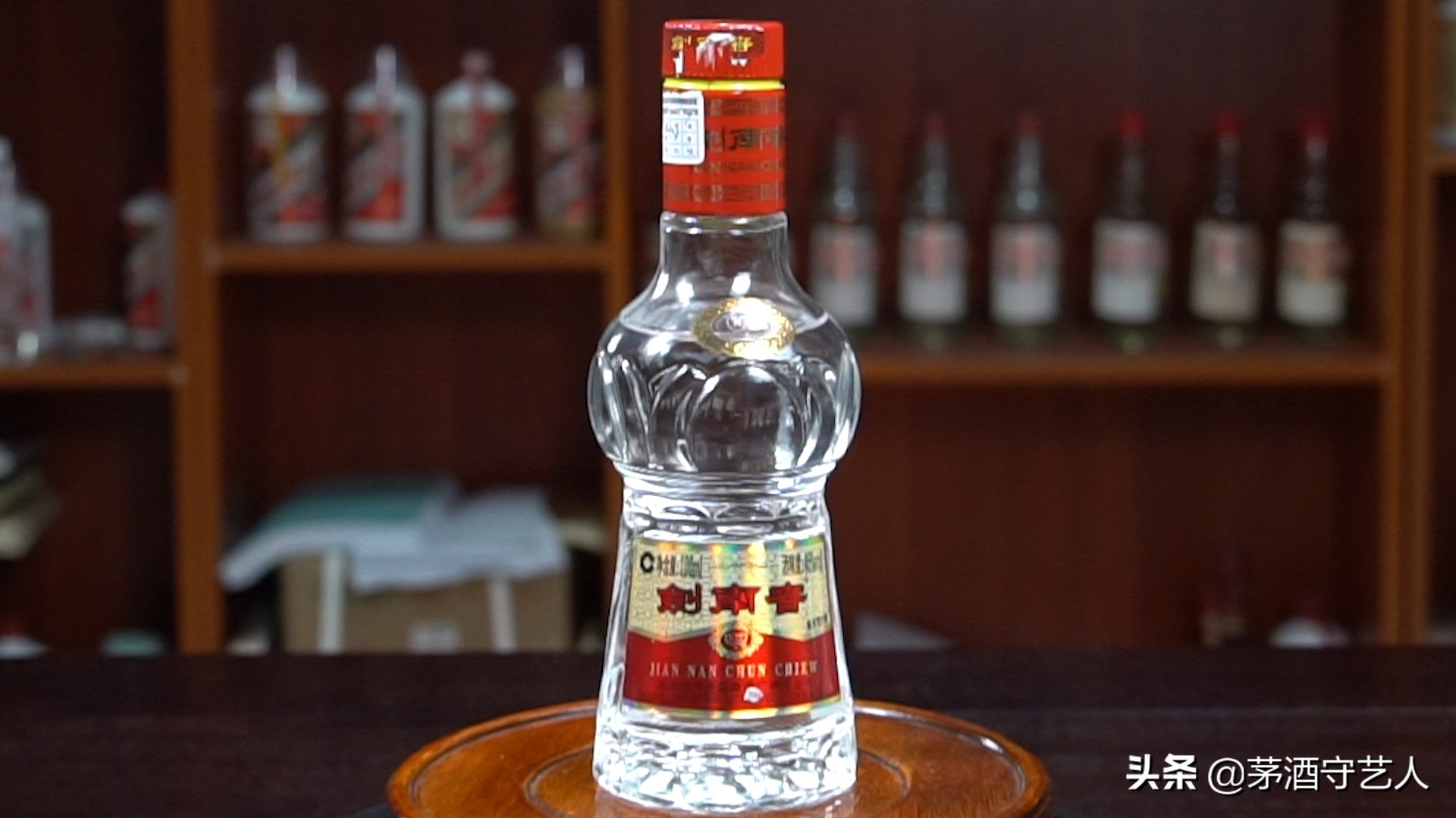 绵竹大曲品酒,茅酒守艺人品酒绵竹大曲