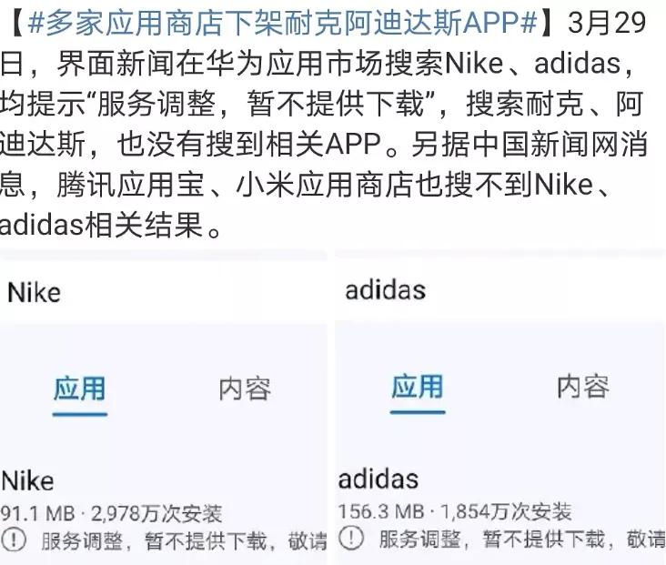 真活该！耐克被黑人歌手碰瓷发售“人血鞋”，惹怒外国网友被*制抵**