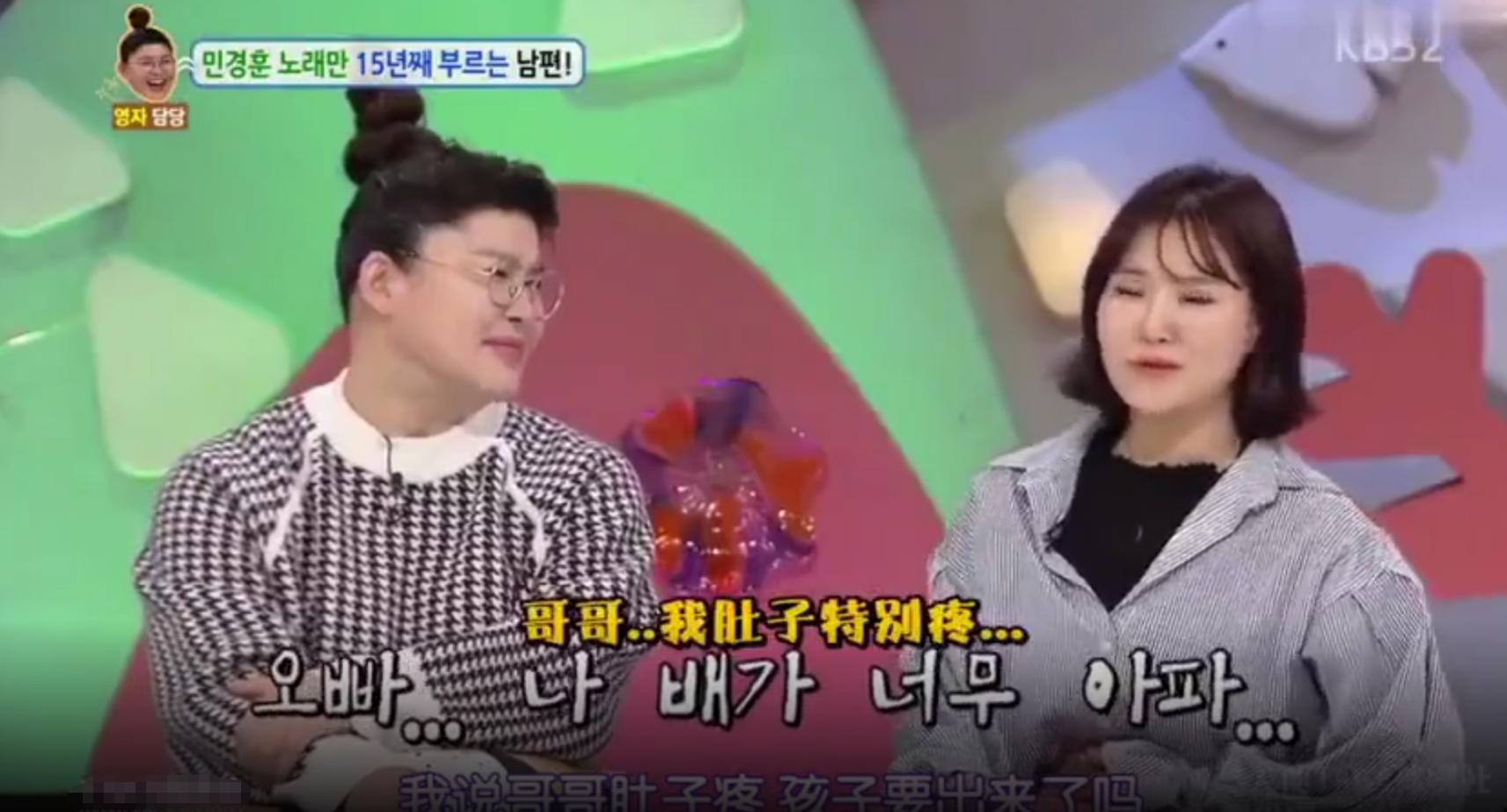 韩国分娩前为丈夫准备菜肴,韩国孕妇产前指南是真的吗