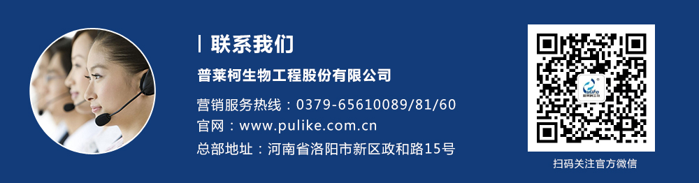 对话田克恭：普莱柯通过组织化创新驱动研发创新