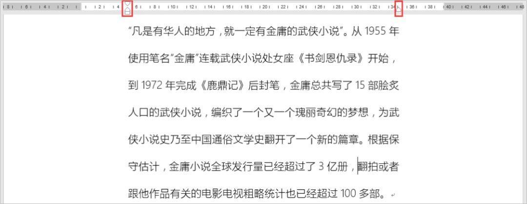 word排版标尺调整,好用的电脑word排版软件