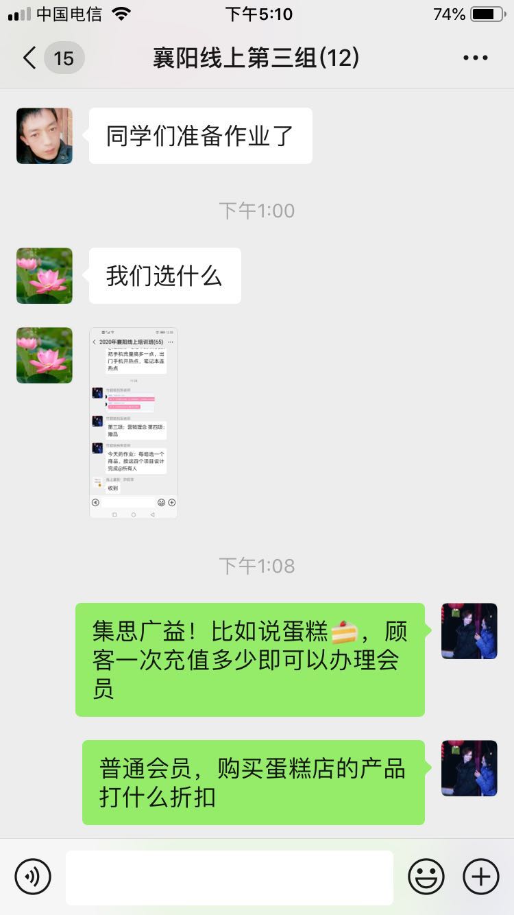 残疾人电商直播培训开班信息,残疾人电商直播培训总结