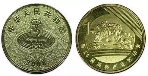 2003版中国流通纪念币图册,中国流通纪念币一览表图