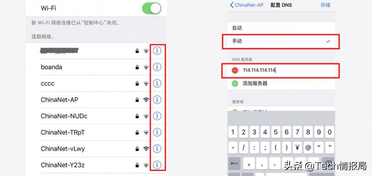 手机网络满格但是网速很差怎么办,手机网速慢怎么设置加快网速