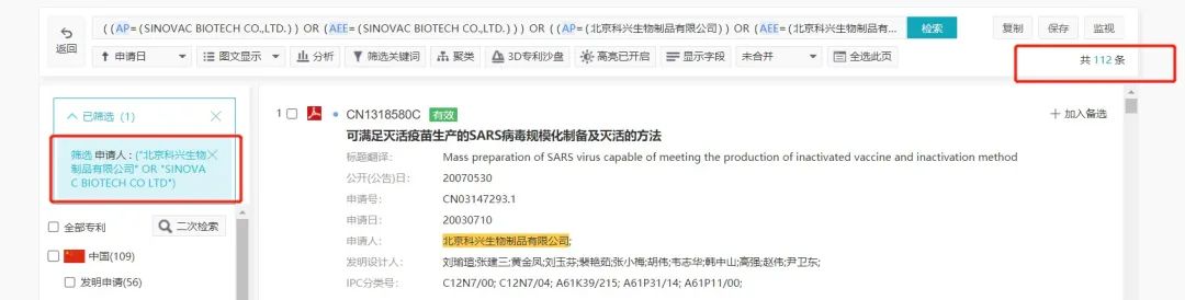 葛兰素史克专利,世界十大顶尖制药公司葛兰素史克