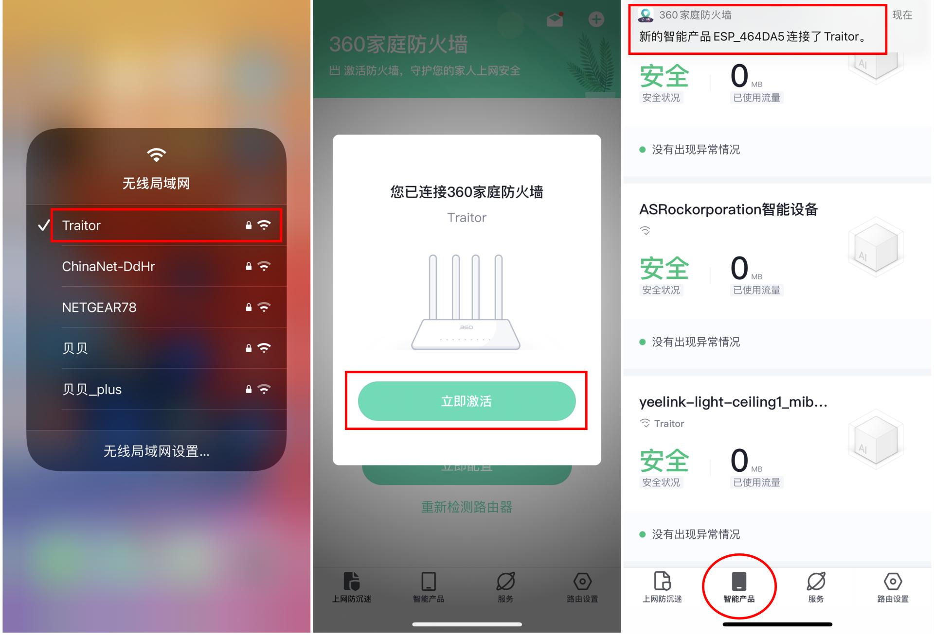 京东云路由器一天能有多少收益,京东云路由器真的能回本吗