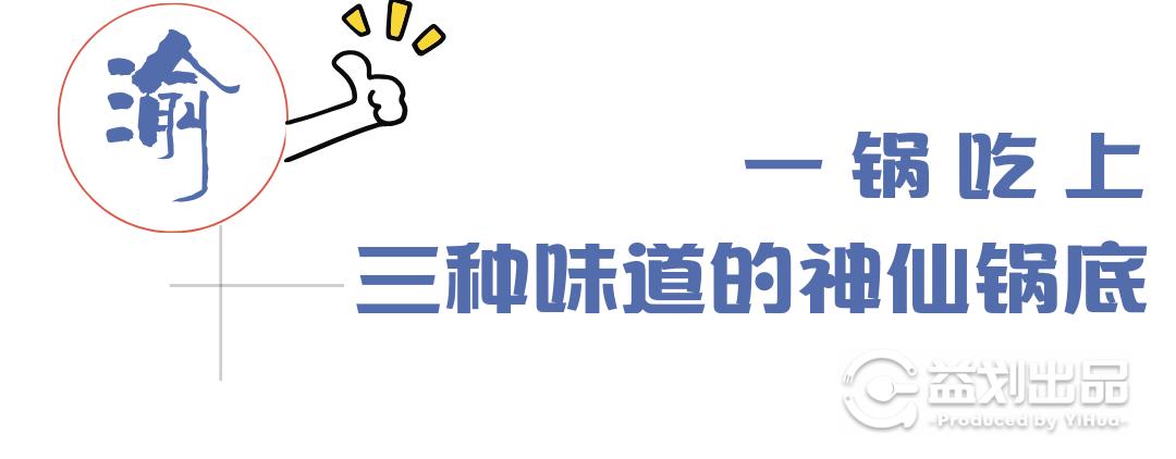 大连罗斯福火锅店推荐,大连罗斯福有啥好吃的火锅