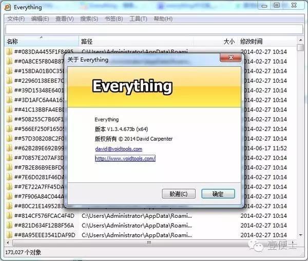 微信运营新手入门教程,如何做微信运营工具
