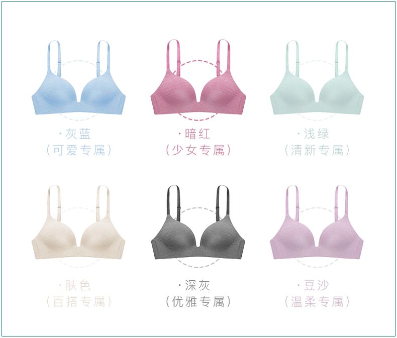 我花100块入三件夏日必备内衣，居然还有的剩