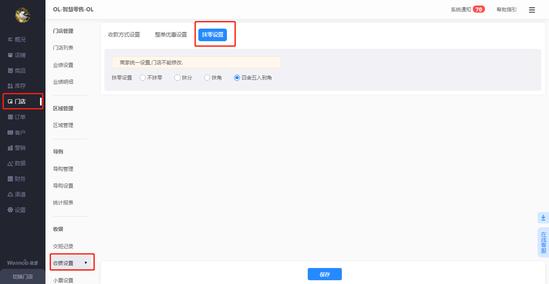 奈雪的茶拟在港上市,奈雪的茶上市喜茶