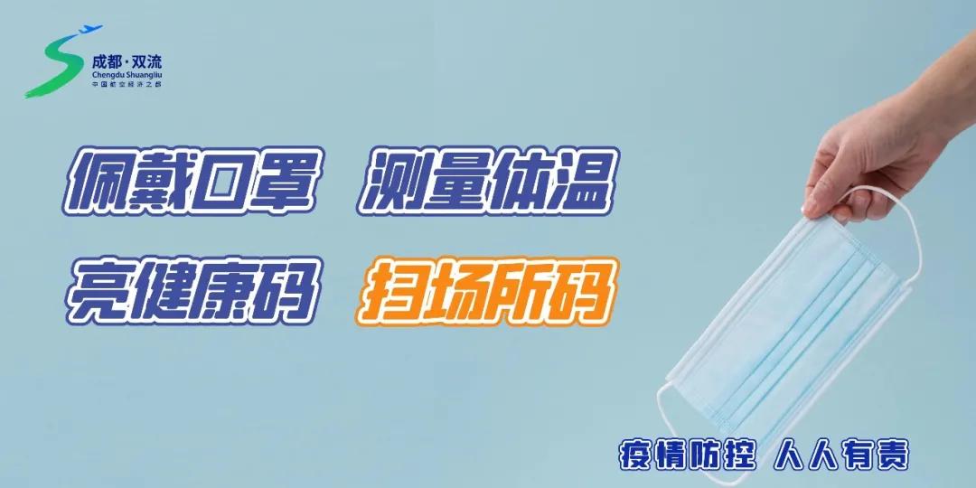 成都天府生物城招聘,天府国际生物城官网招聘信息