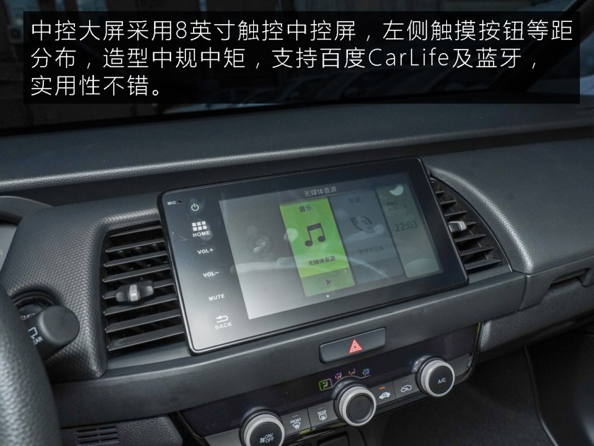 年轻人代步首选车,年轻人第一辆车推荐飞度