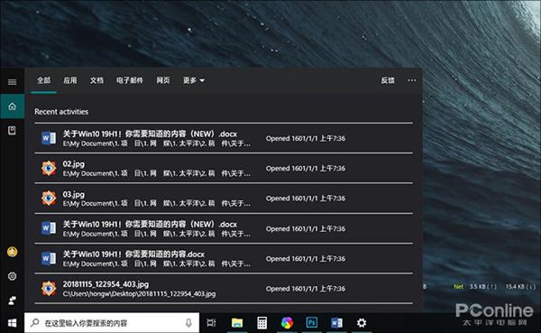 win1019h1正式版,win1019h1预览版