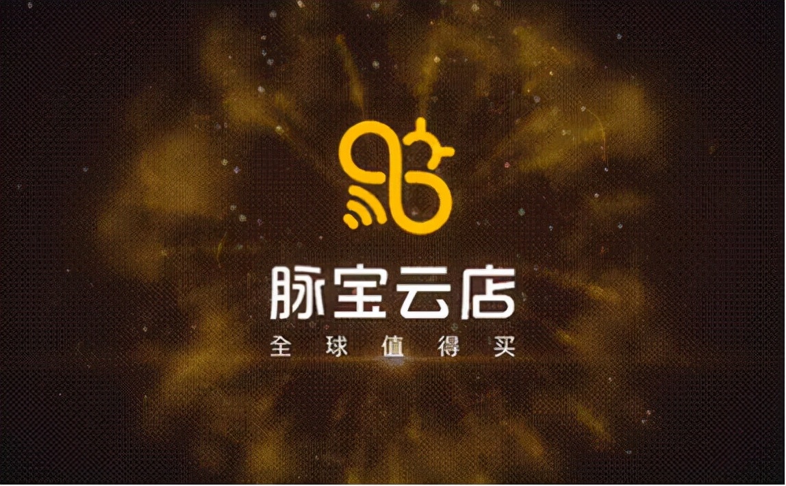 口碑带来海量忠实用户中脉周希俭：对传销*子骗**零容忍