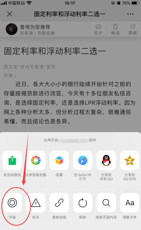 恢复微信聊天记录的方法有几种,微信如何恢复聊天记录的内容