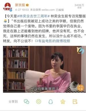 房思琪事件告诉我们什么,房思琪式的悲剧