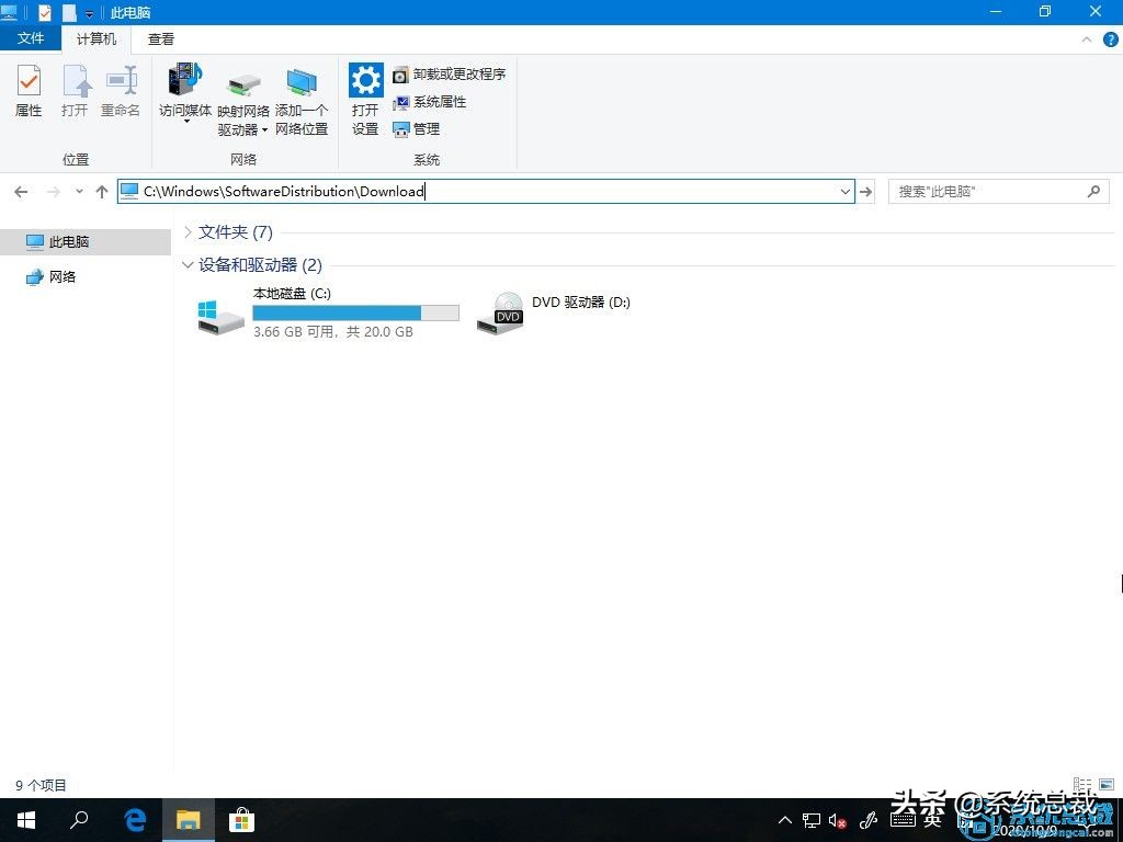 win10清除usb记录,win10怎么把自带的应用商城删了