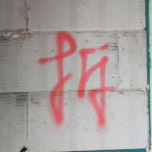 再见老街完整版,再见上海老马路