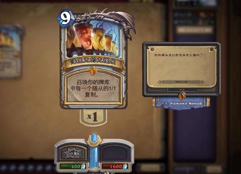 牧师暗牧传说,牧师传说小说最新章节