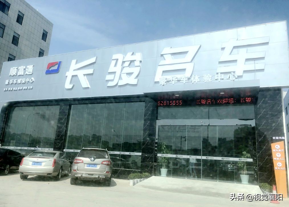 襄阳长骏平行进口车,襄阳长骏名车