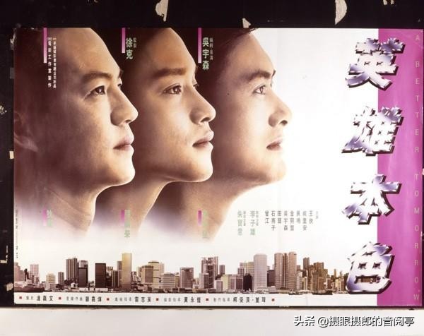 1986年张国荣演唱的歌曲刻骨铭心,1986张国荣