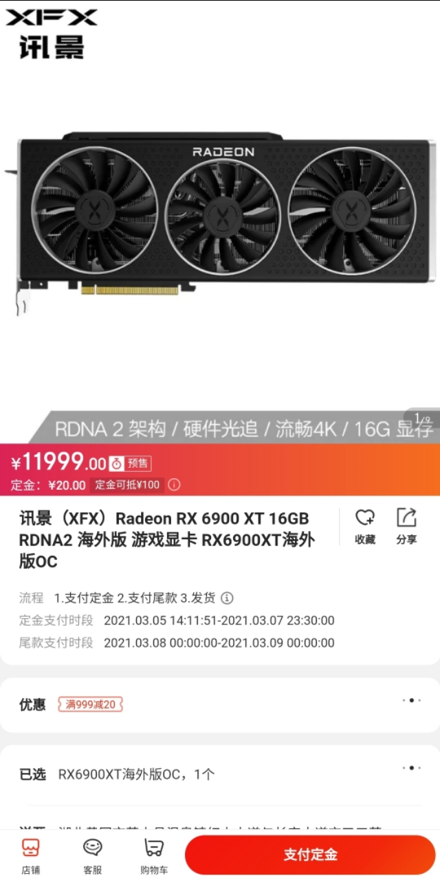 为什么高端显卡一卡难求,高端显卡卖的贵的原因