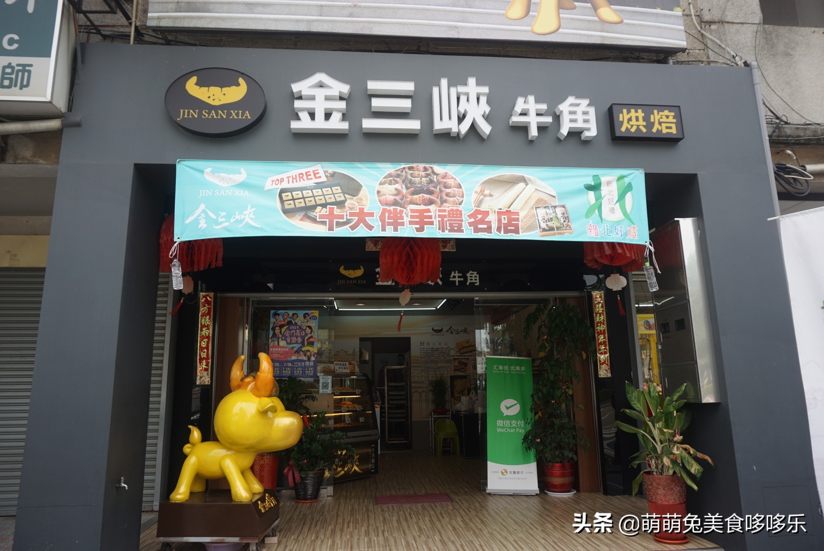 七月你好直播完整版,七月你好表演