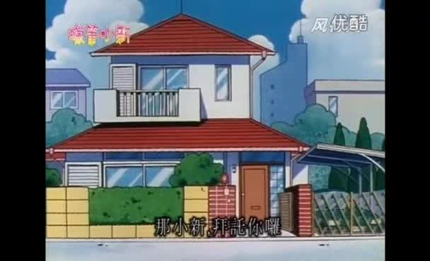 蜡笔小新都市版真假小新难分真假但美芽更喜欢假的那个!