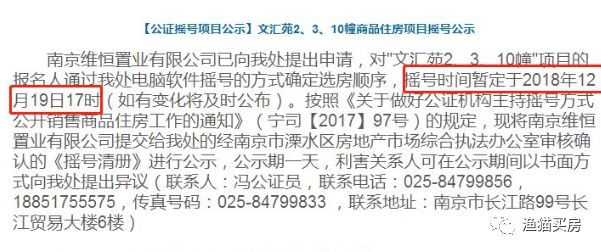 中冶、创维今日齐登记，中国铁建青秀城领销许，碧景山庄将加推！