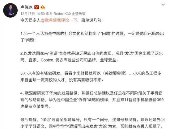 小米靠低价崛起,小米让低价不再成为廉价的代名词