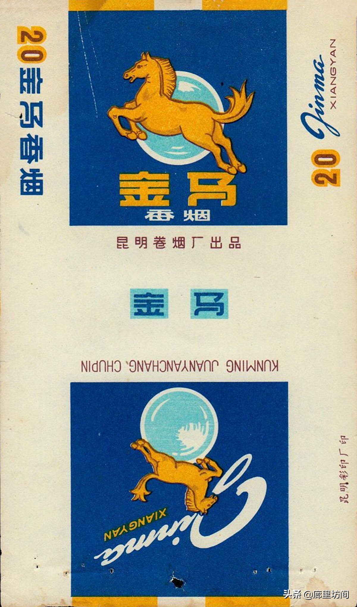 昆明烟厂都有什么牌子的香烟,云南昆明卷烟厂的烟有什么系列的