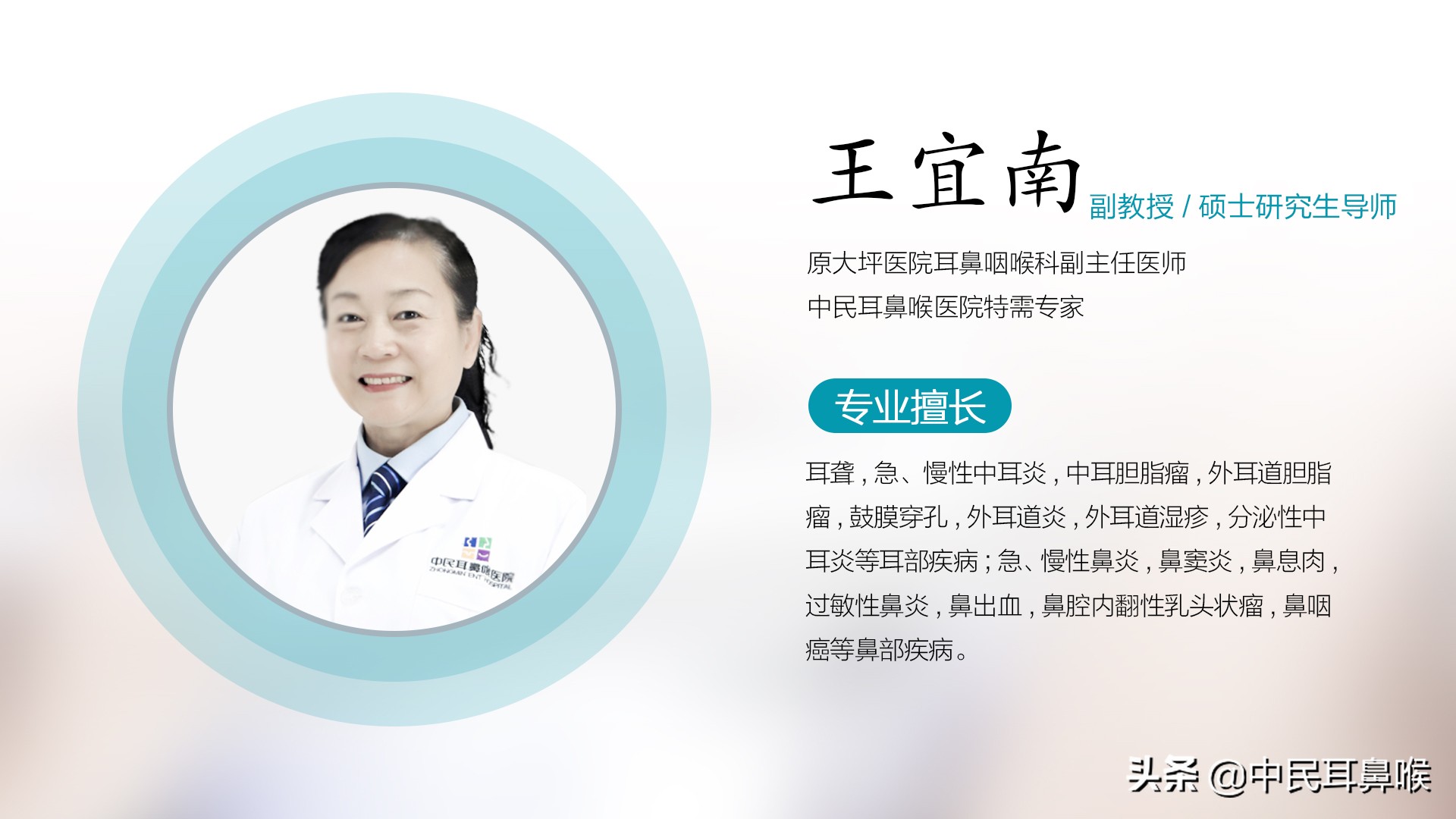 声带息肉健康宣教教程,声带息肉的科普视频