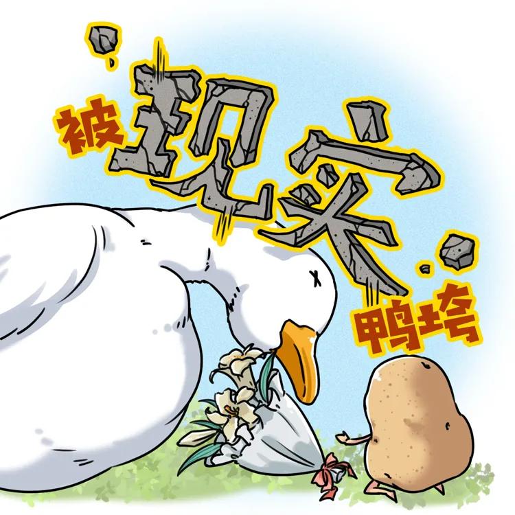 一个马铃薯,农业上的第一次工业革命